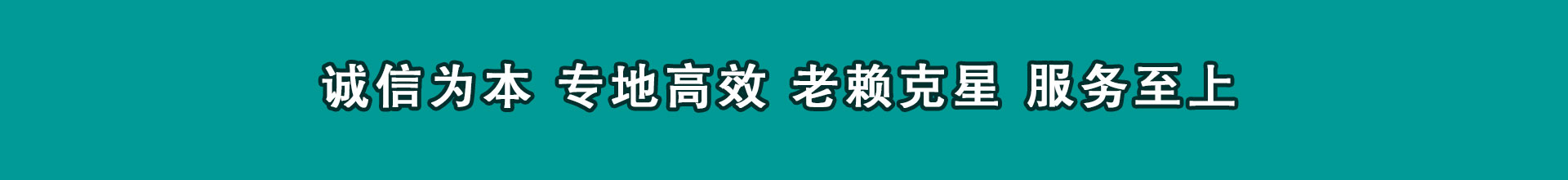 伊通收债公司