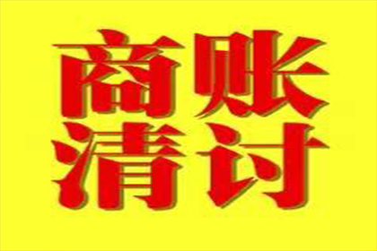 货款逾期利息计算方法解析