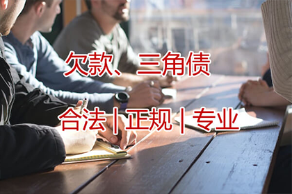 私人借贷逾期处理及投诉途径