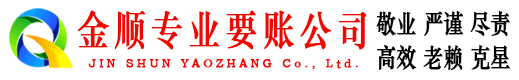 伊通追债公司